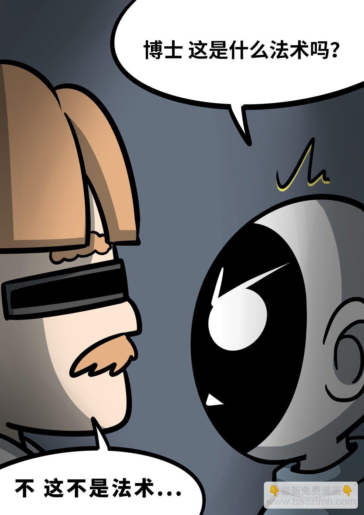 日常&mdash;压蛇帽-第50话