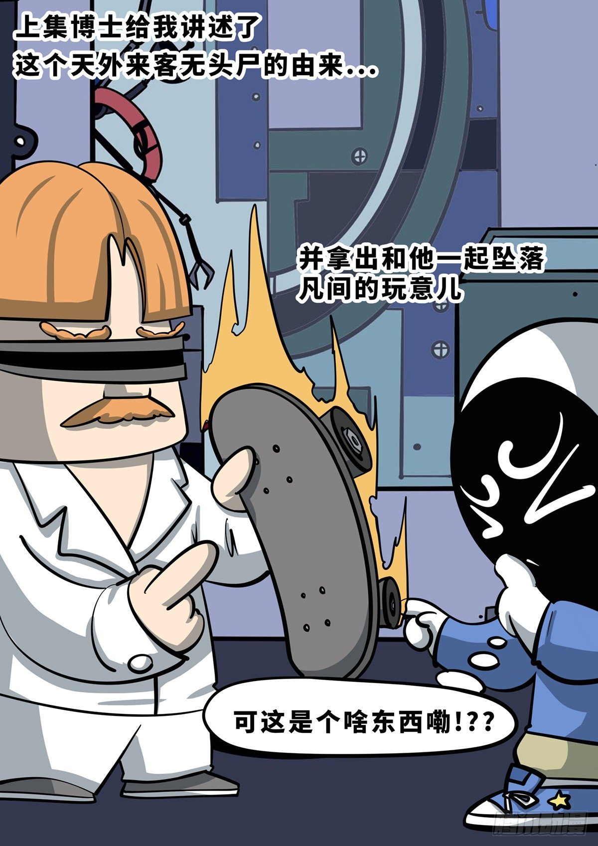 第三十四集-第54话