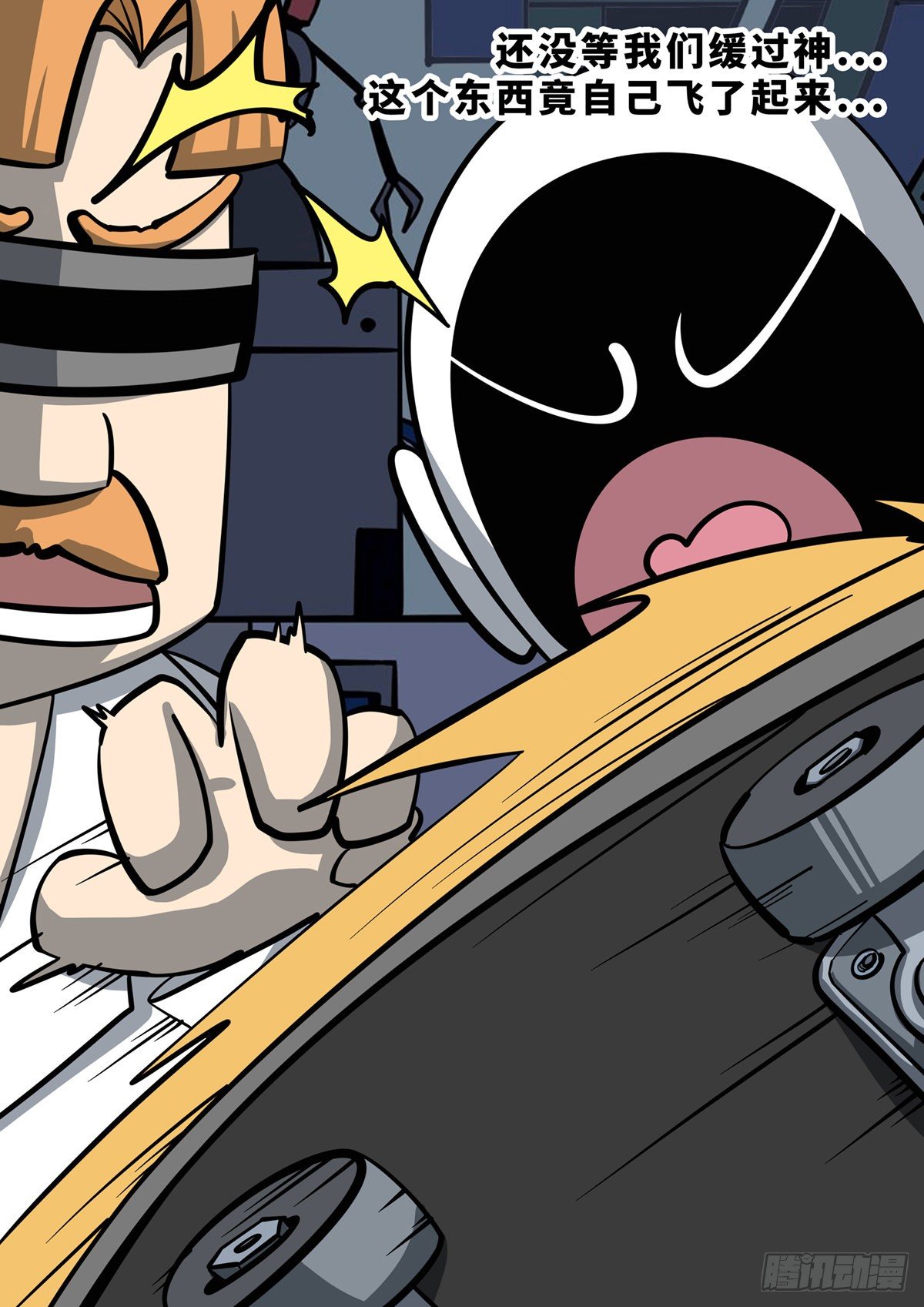 第三十四集-第54话