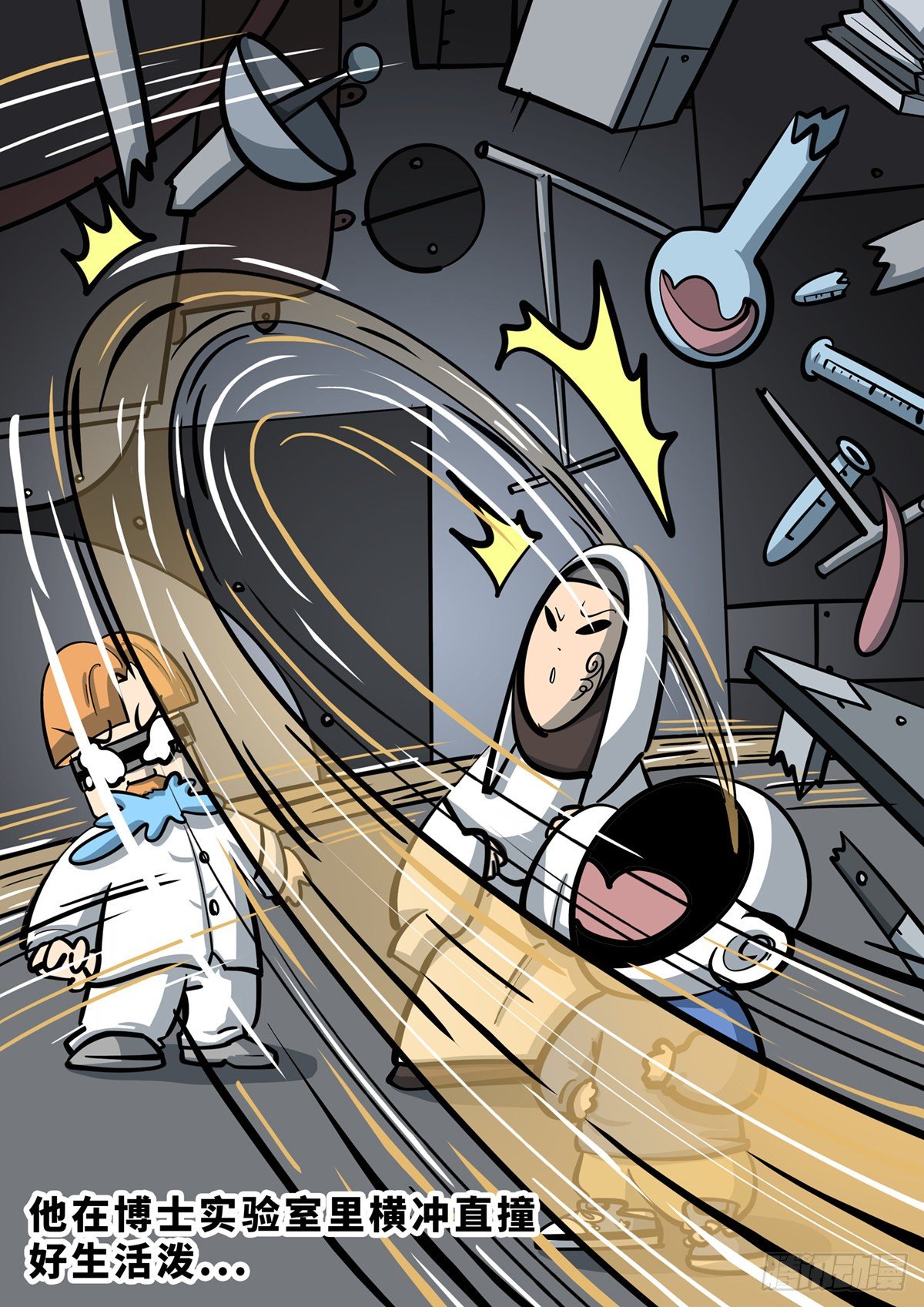 第三十四集-第54话