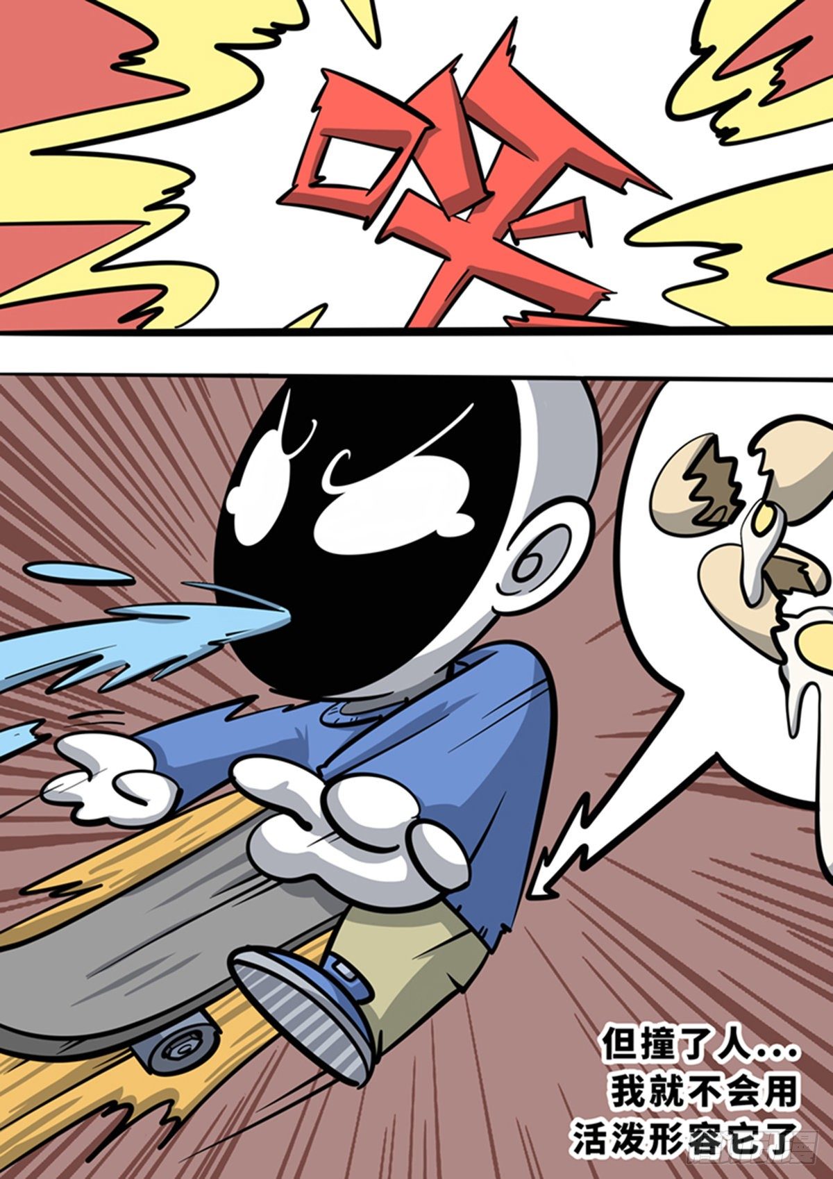 第三十四集-第54话