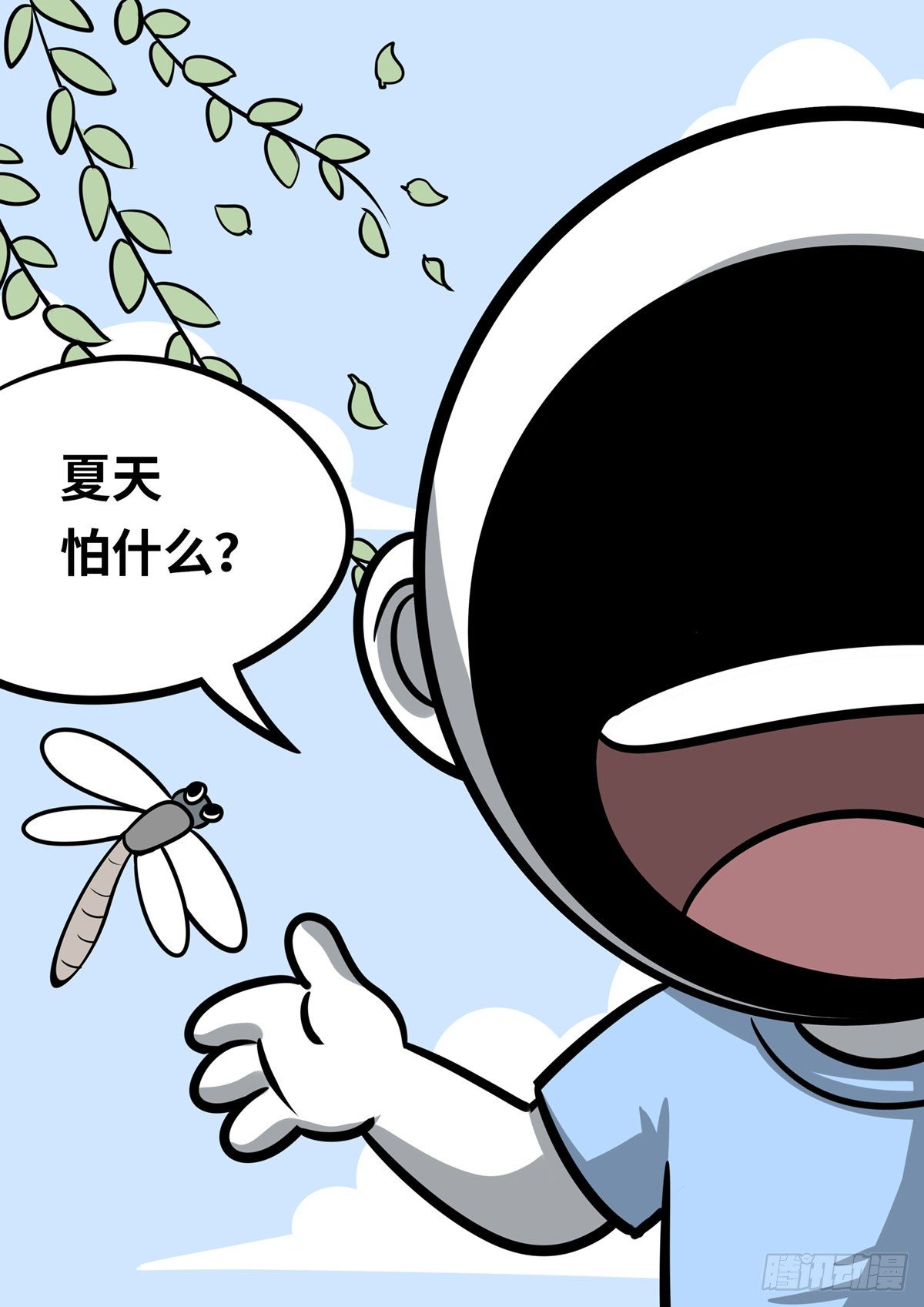 日常&mdash;舔栏杆-第56话