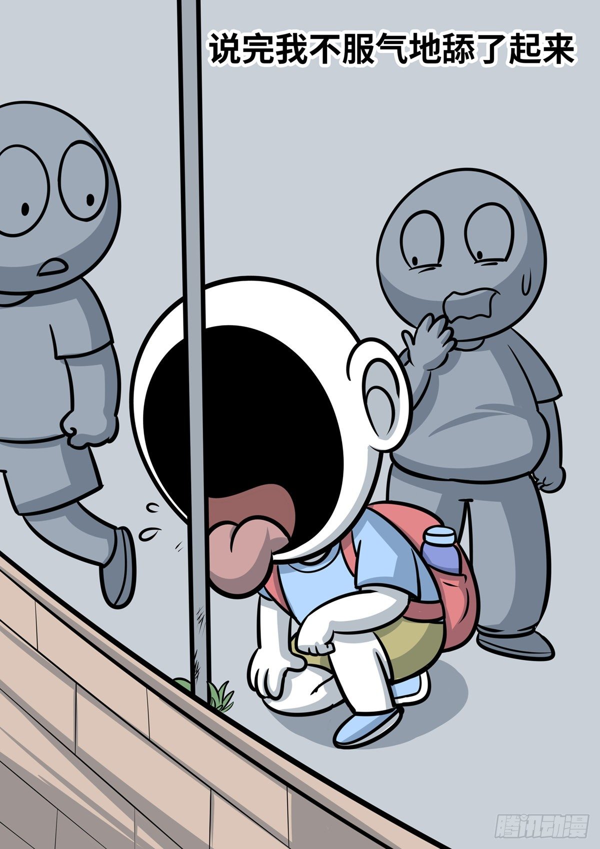 日常&mdash;舔栏杆-第56话