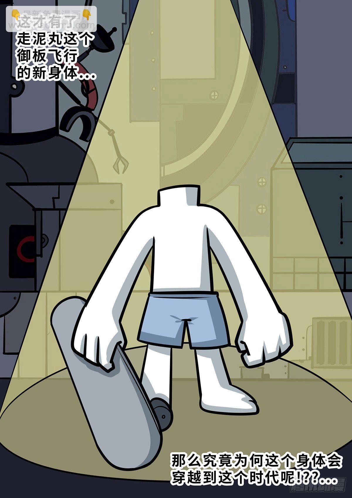 第三十六章-第60话