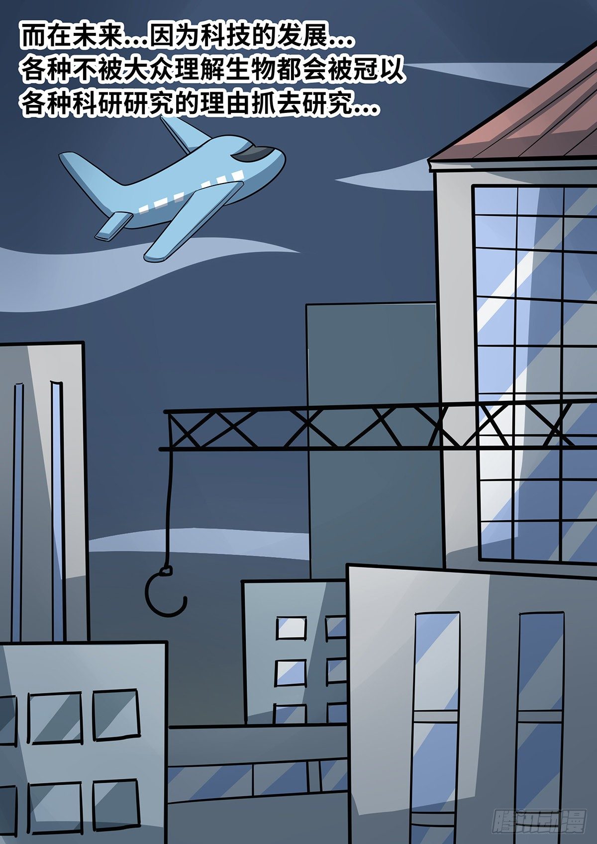 第三十六章-第60话