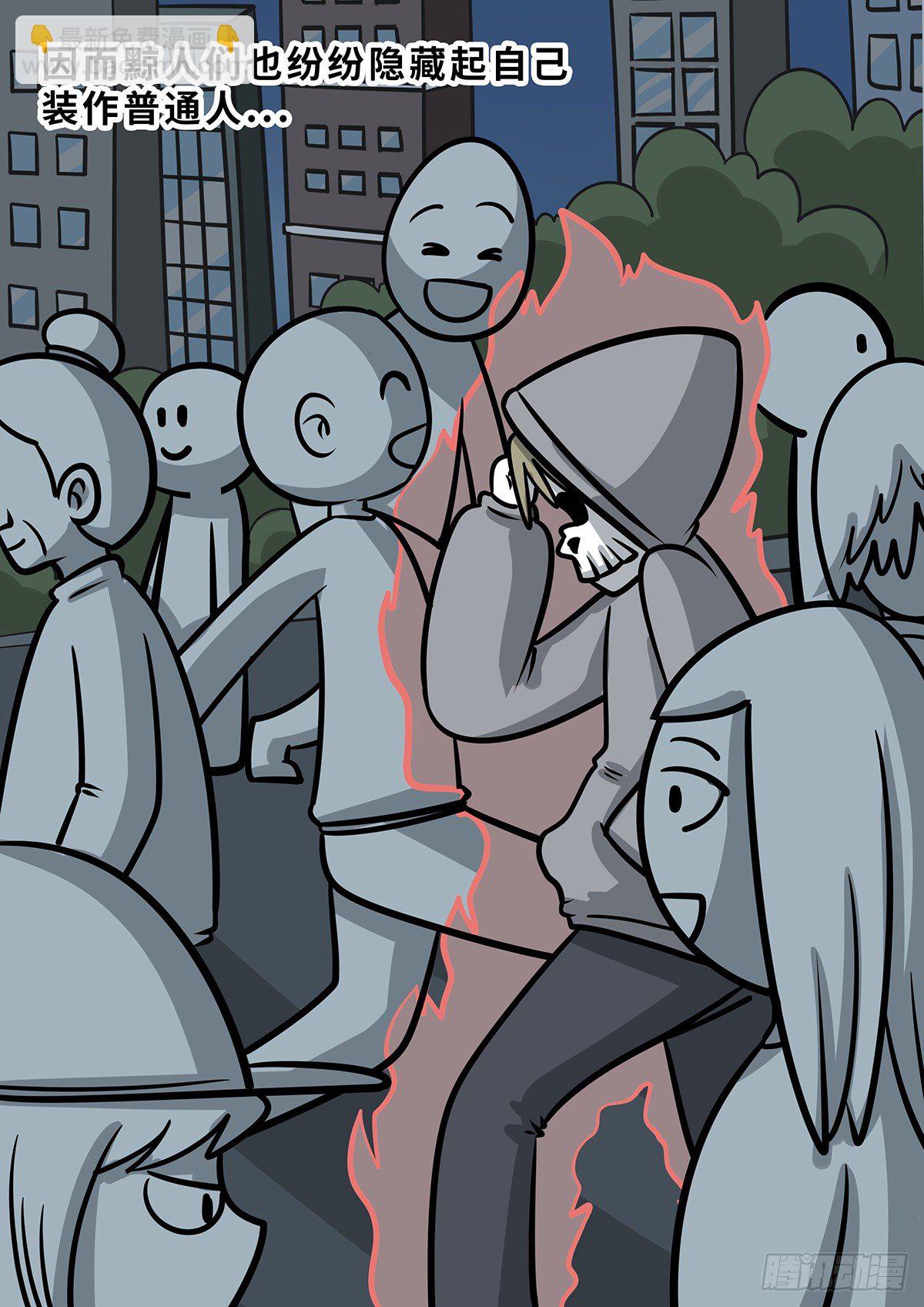 第三十六章-第60话