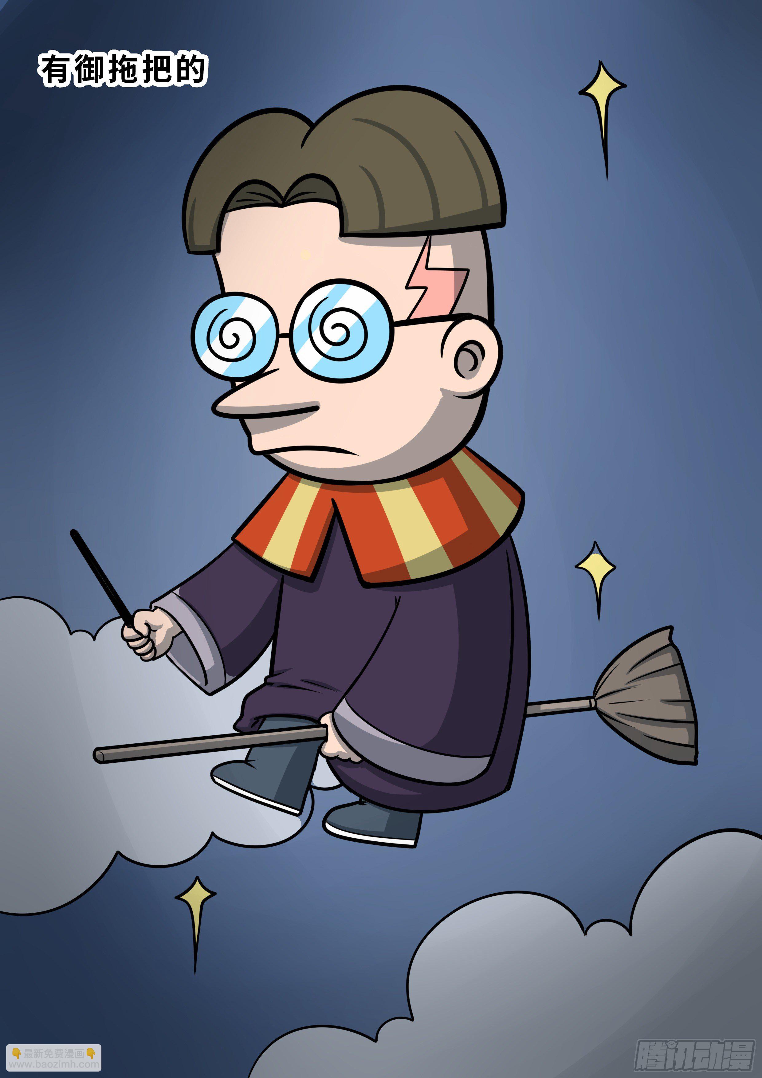 第三十六章-第60话