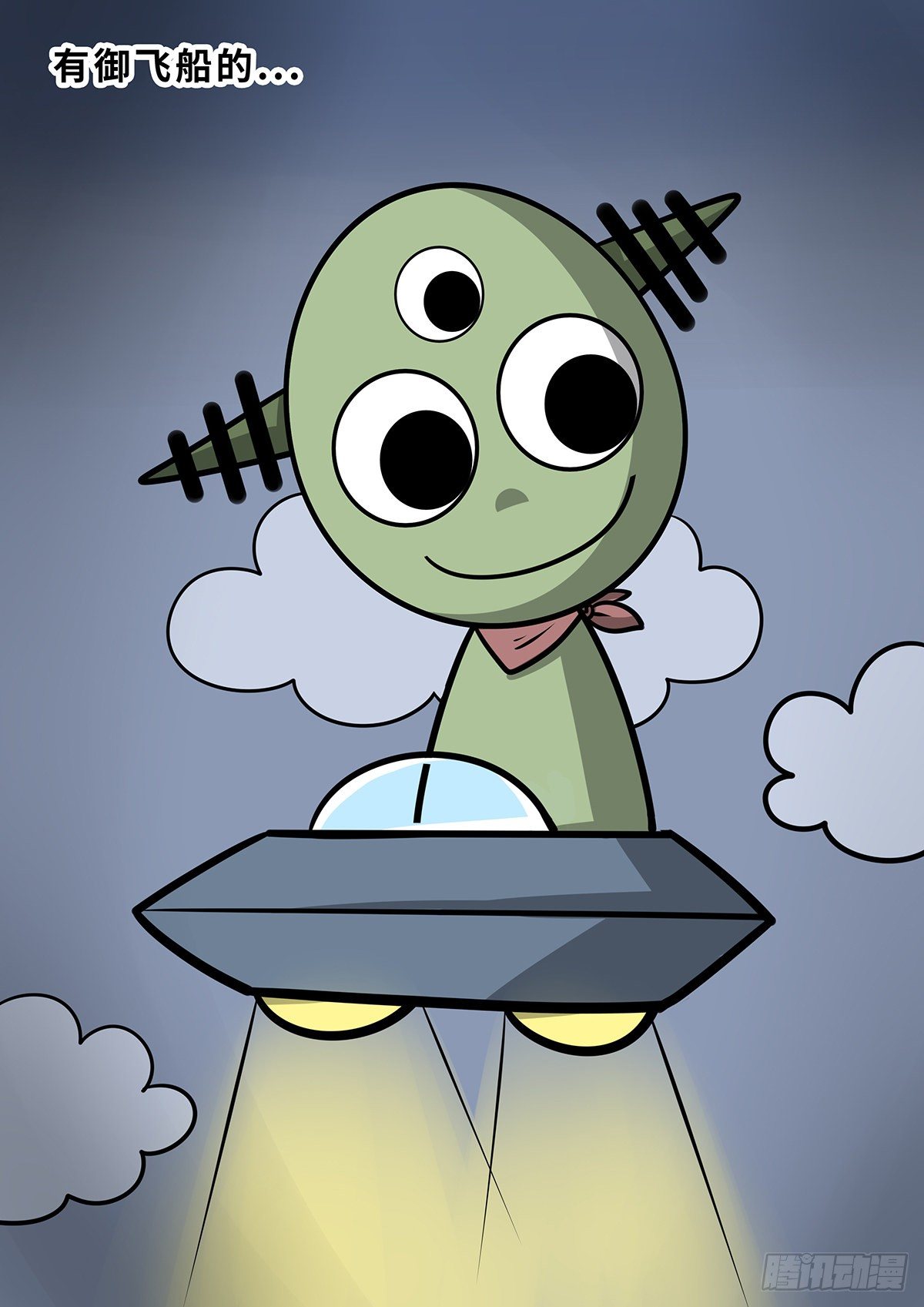 第三十六章-第60话