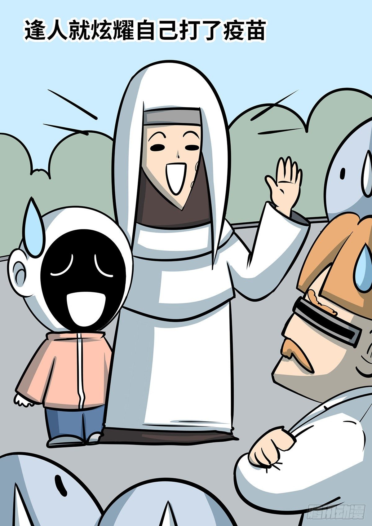 日常&mdash;炫富-第62话