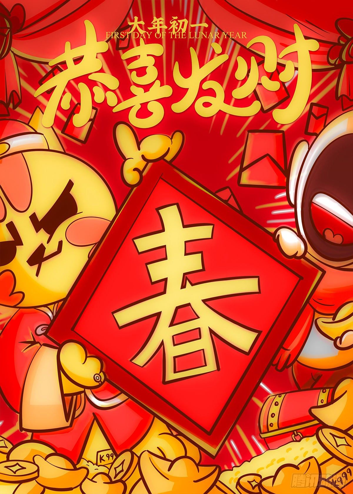 日常&mdash;炫富-第62话