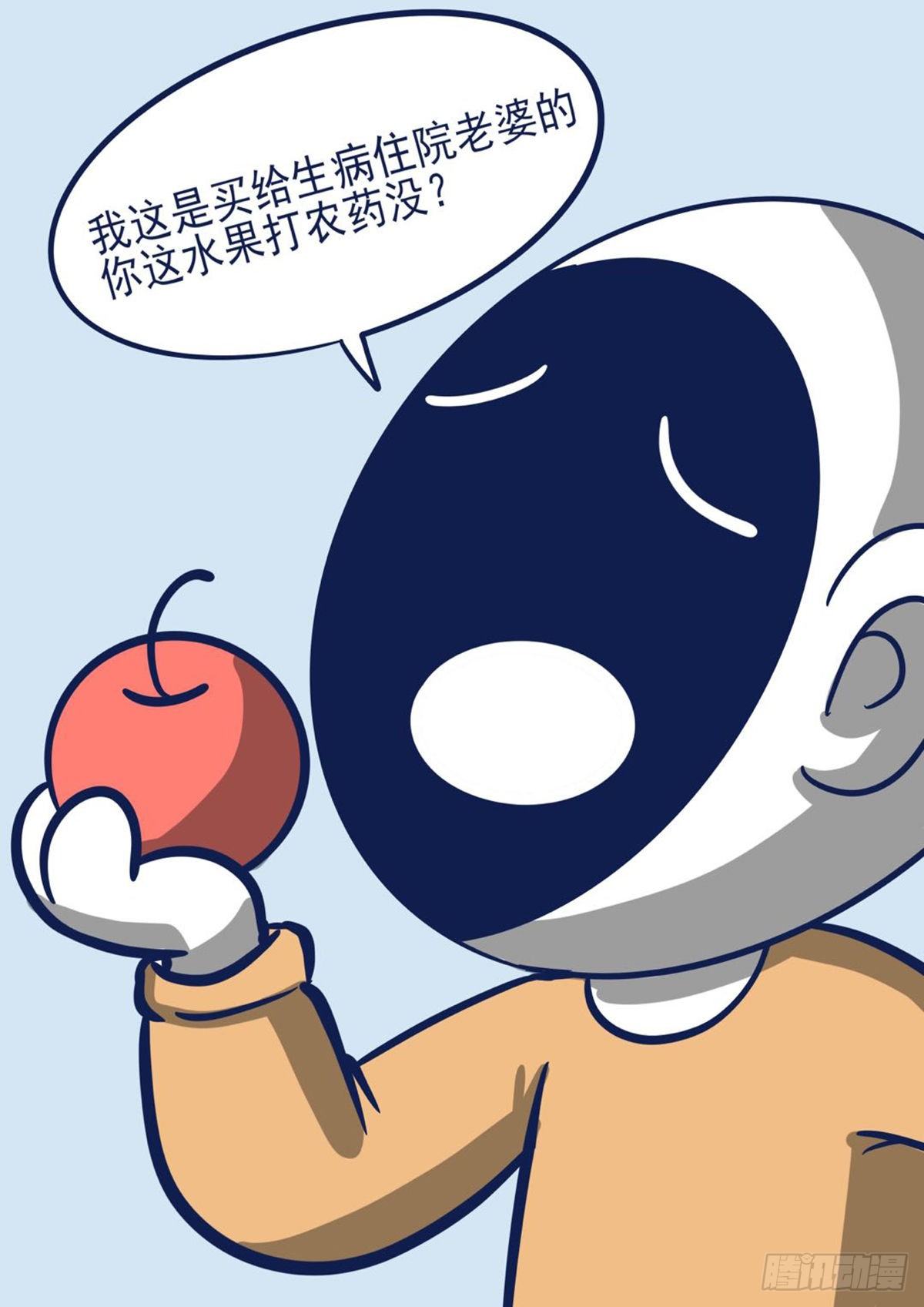 日常&mdash;买水果-第64话