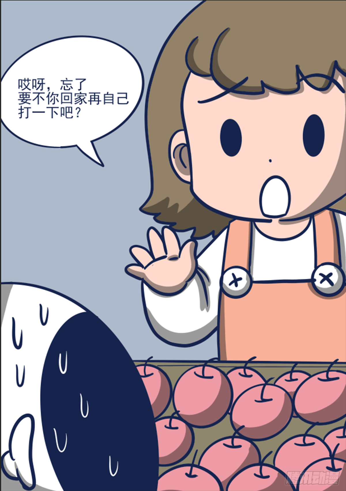 日常&mdash;买水果-第64话