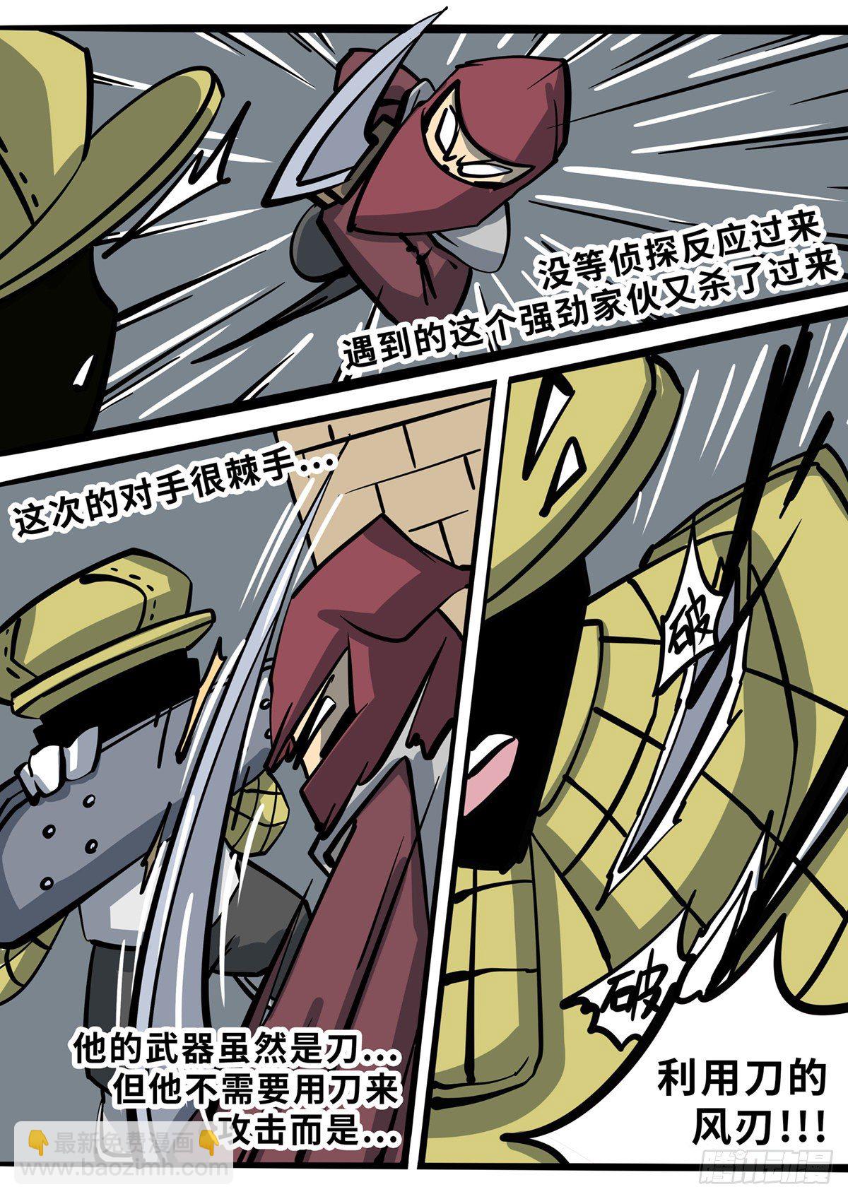 第三十八章-第66话