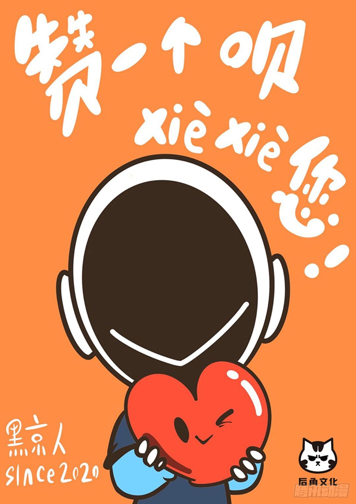 第三十八章-第66话