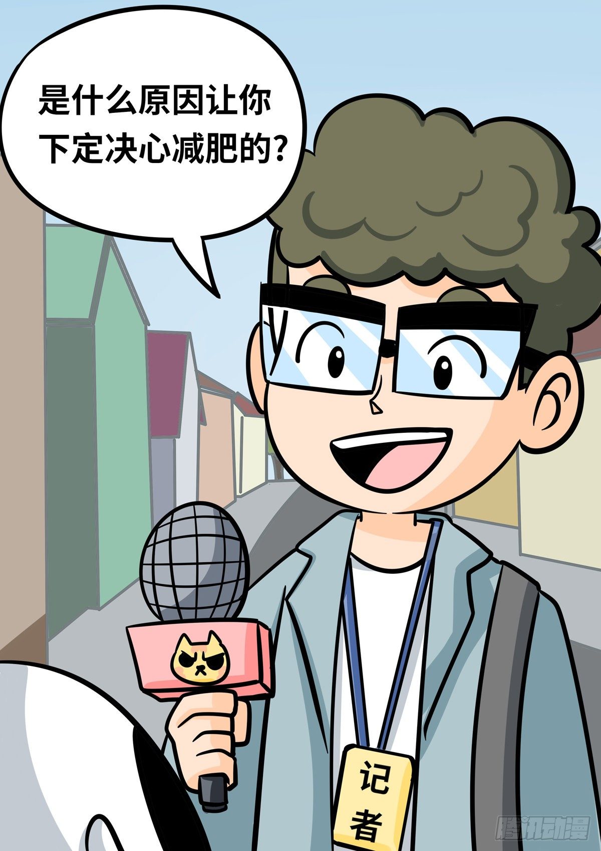 日常&mdash;&mdash;减肥-第68话