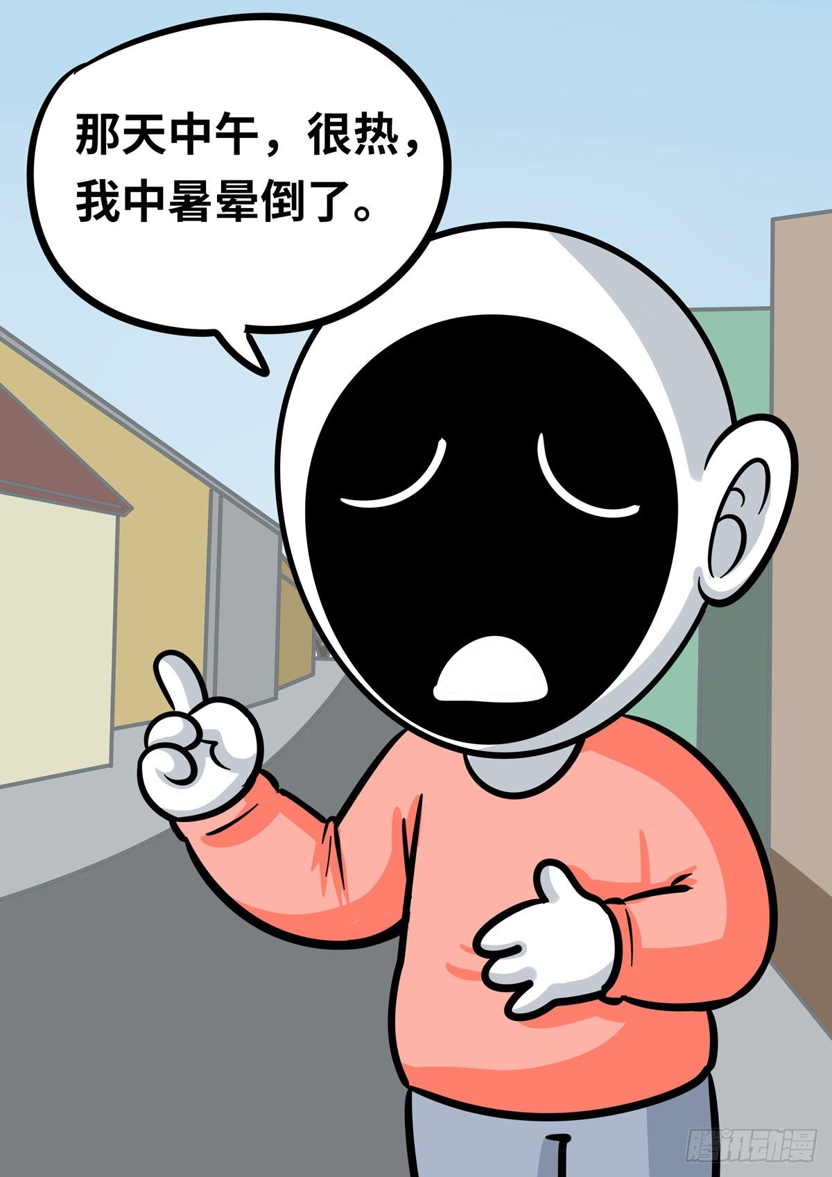 日常&mdash;&mdash;减肥-第68话