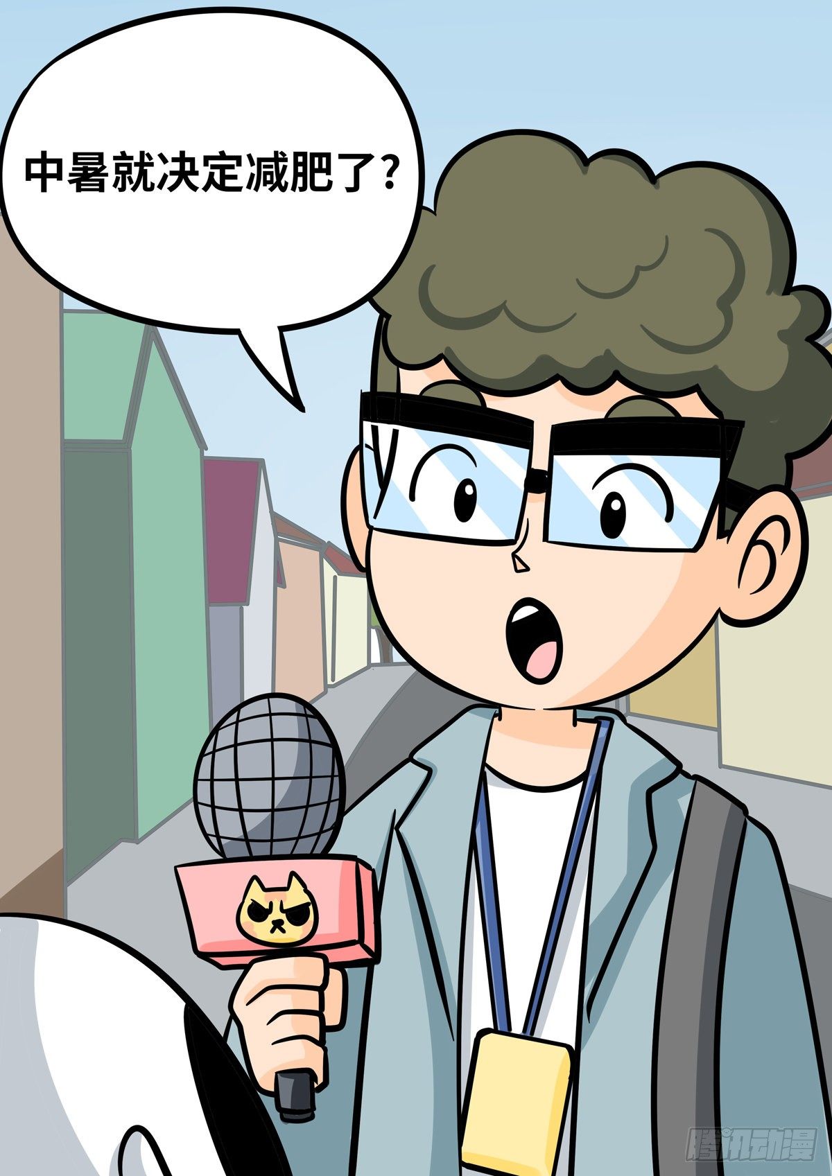 日常&mdash;&mdash;减肥-第68话