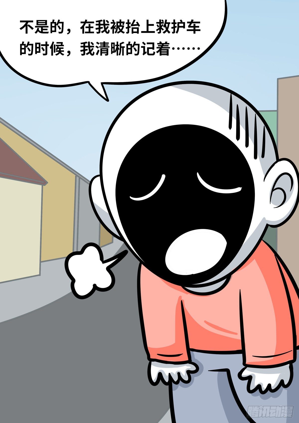 日常&mdash;&mdash;减肥-第68话