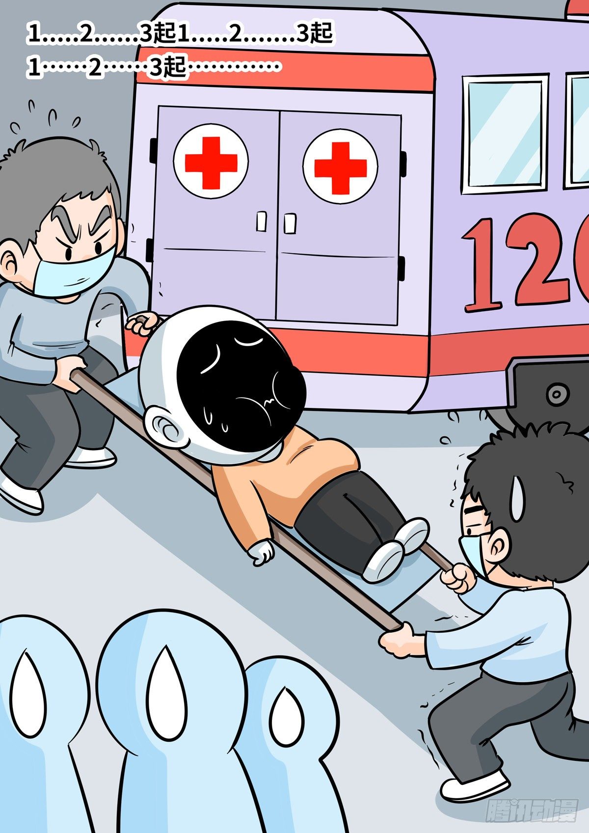 日常&mdash;&mdash;减肥-第68话