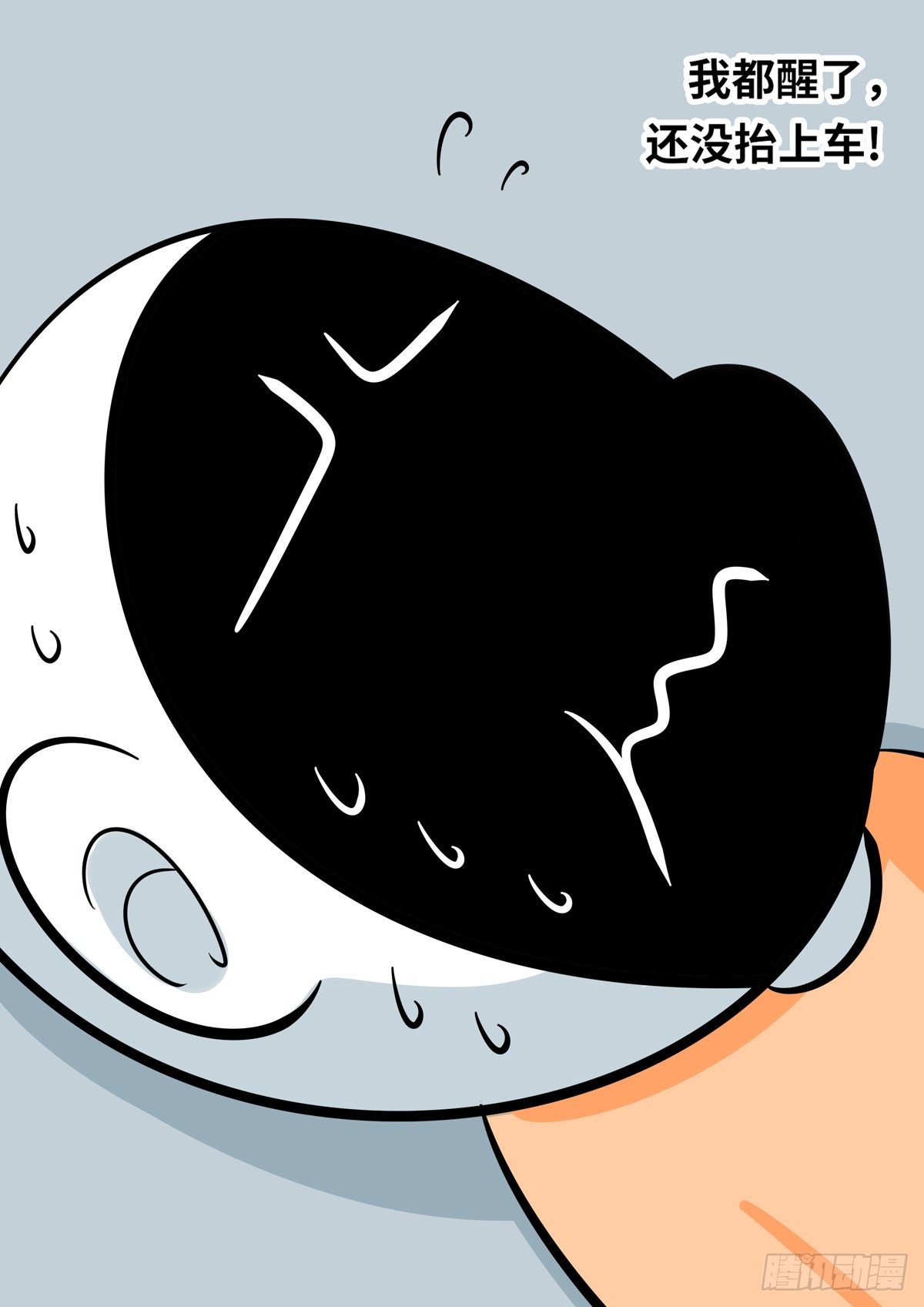 日常&mdash;&mdash;减肥-第68话