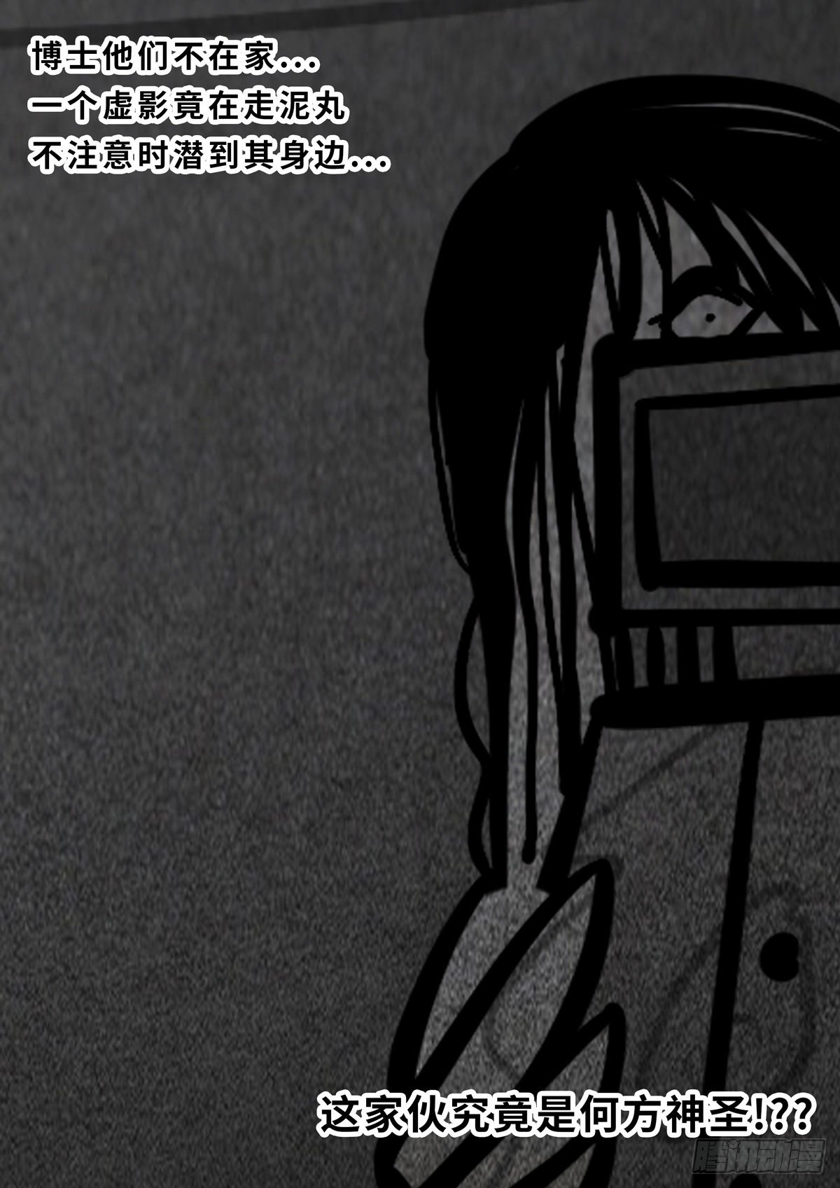 第四十章-第72话