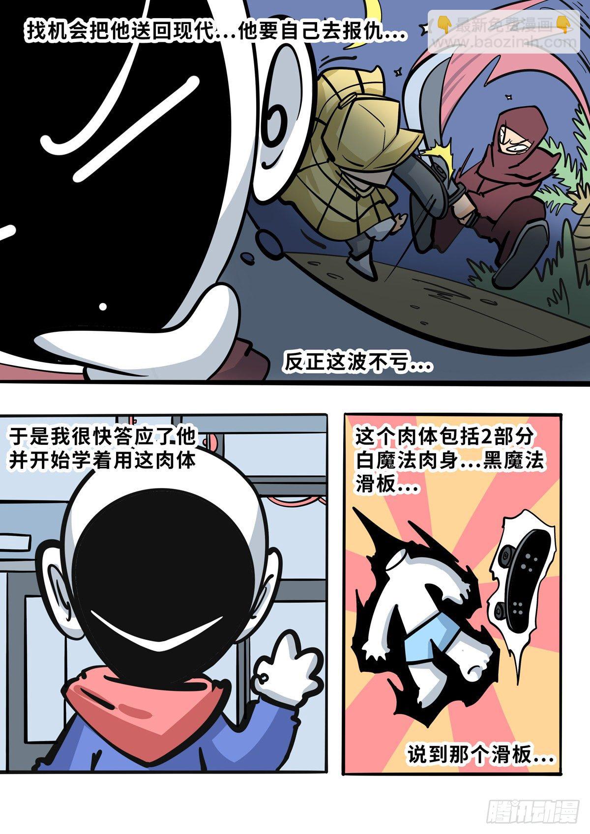 第四十章-第72话