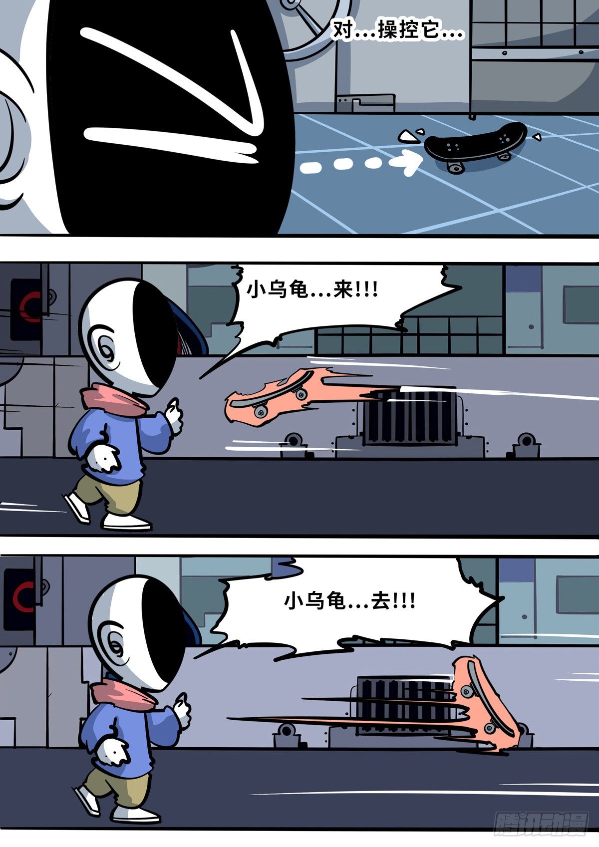 第四十章-第72话