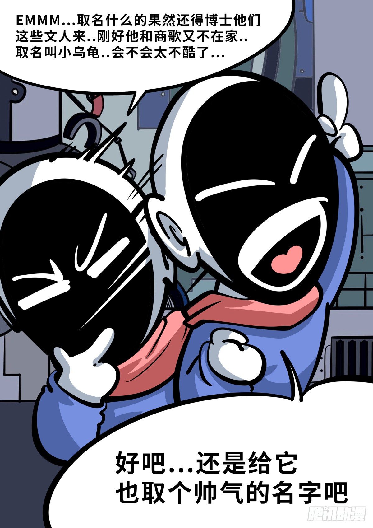 第四十章-第72话