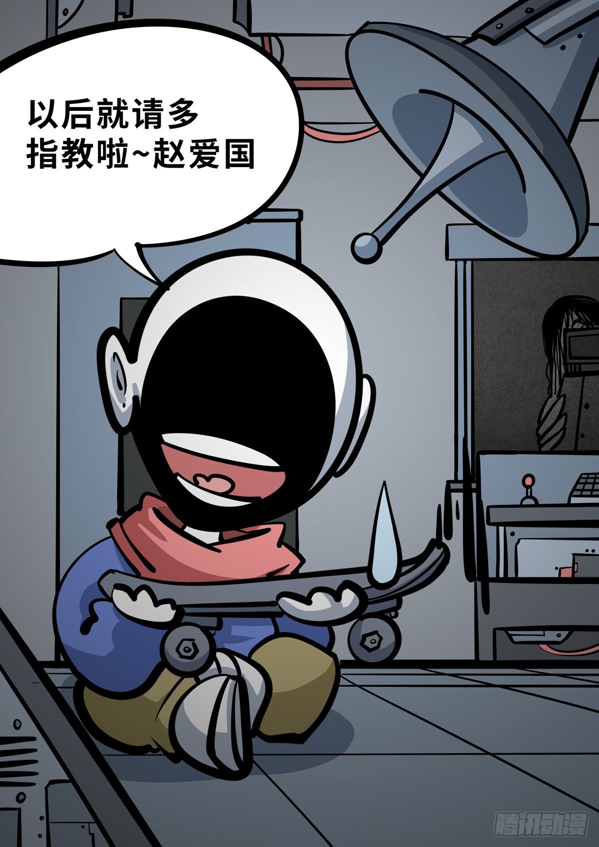 第四十章-第72话