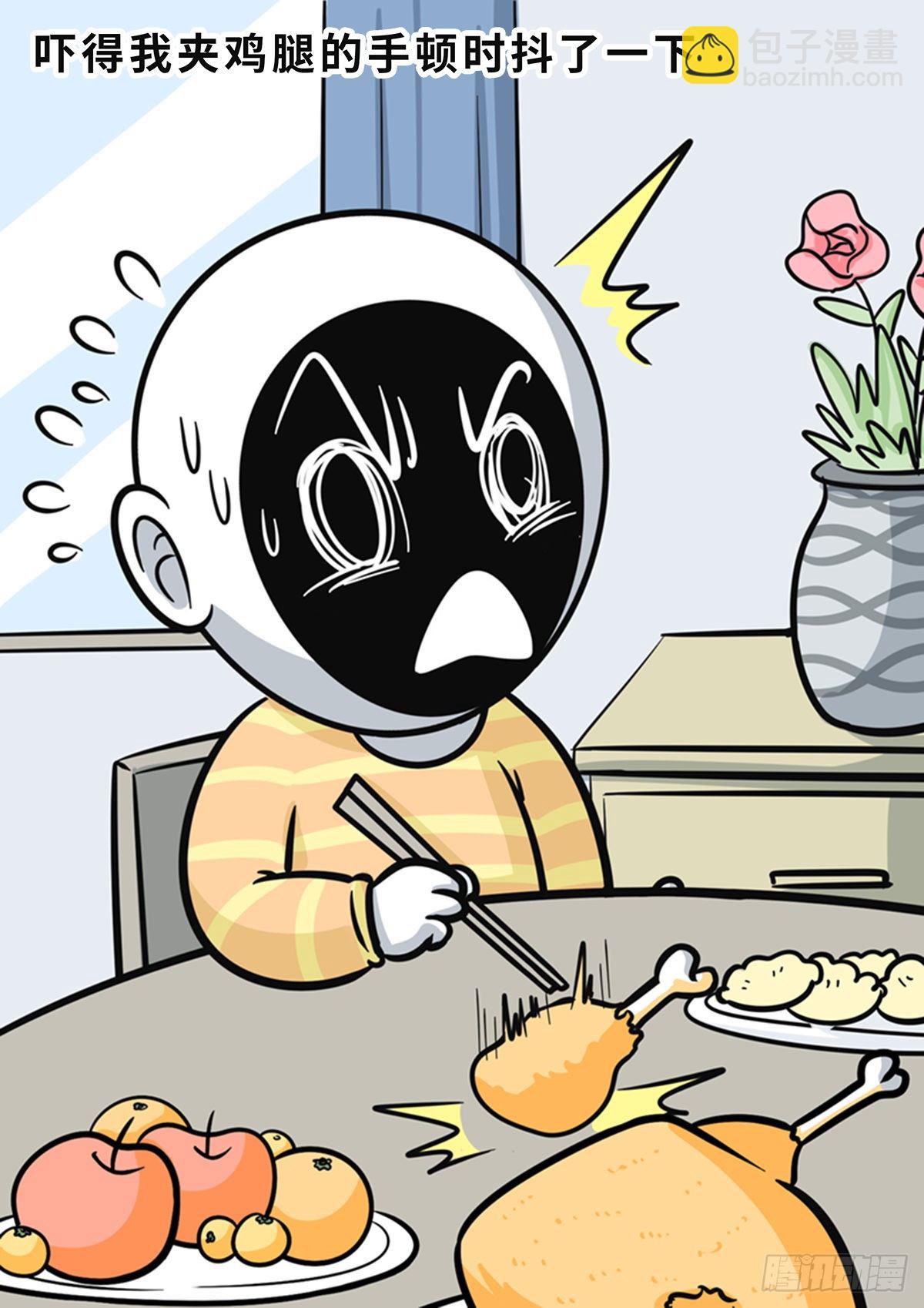 日常&mdash;当自己家-第74话