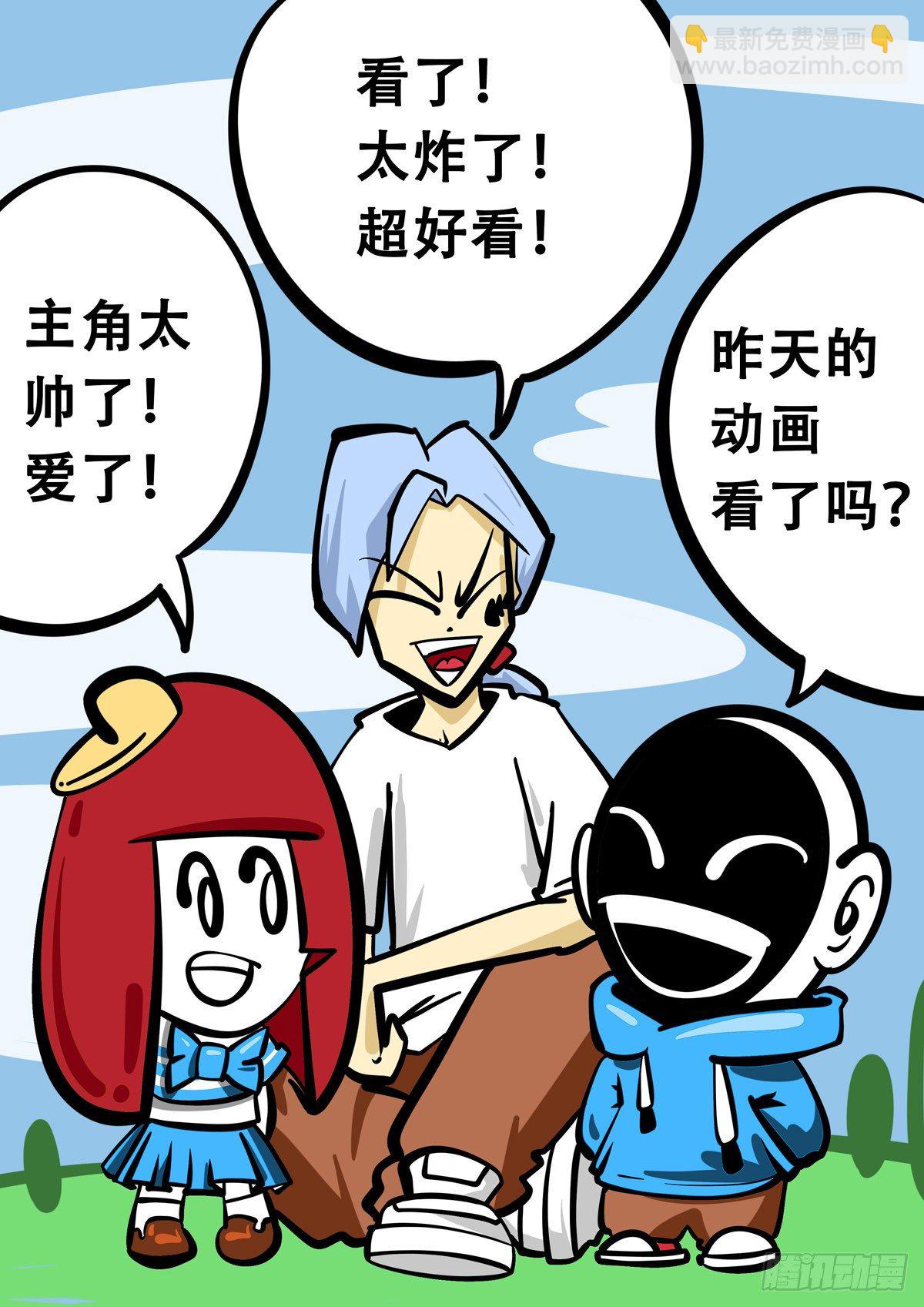 日常&mdash;岁月-第76话