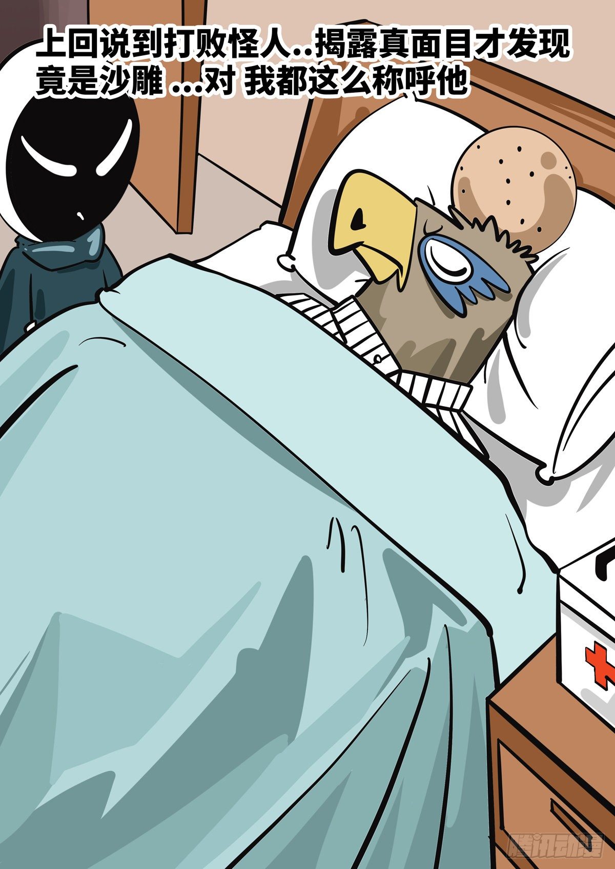 第四十二章-第78话