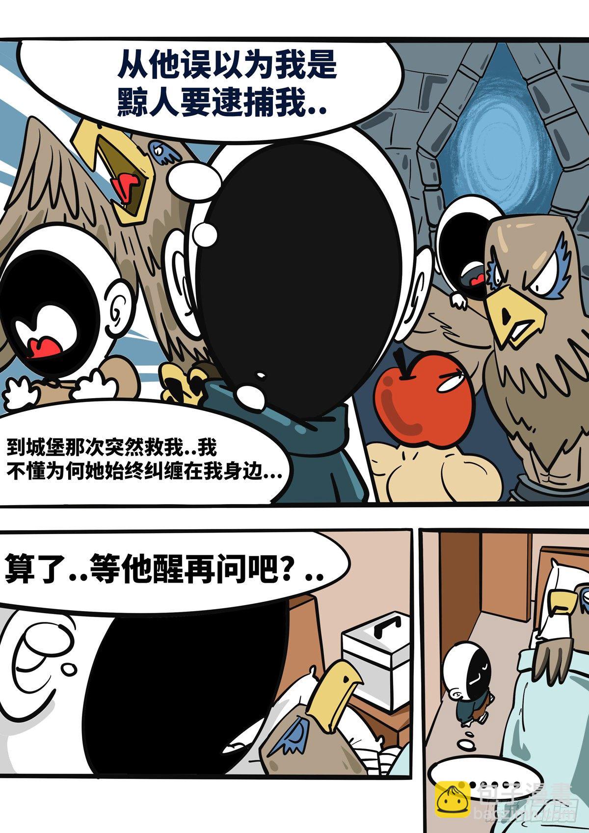 第四十二章-第78话