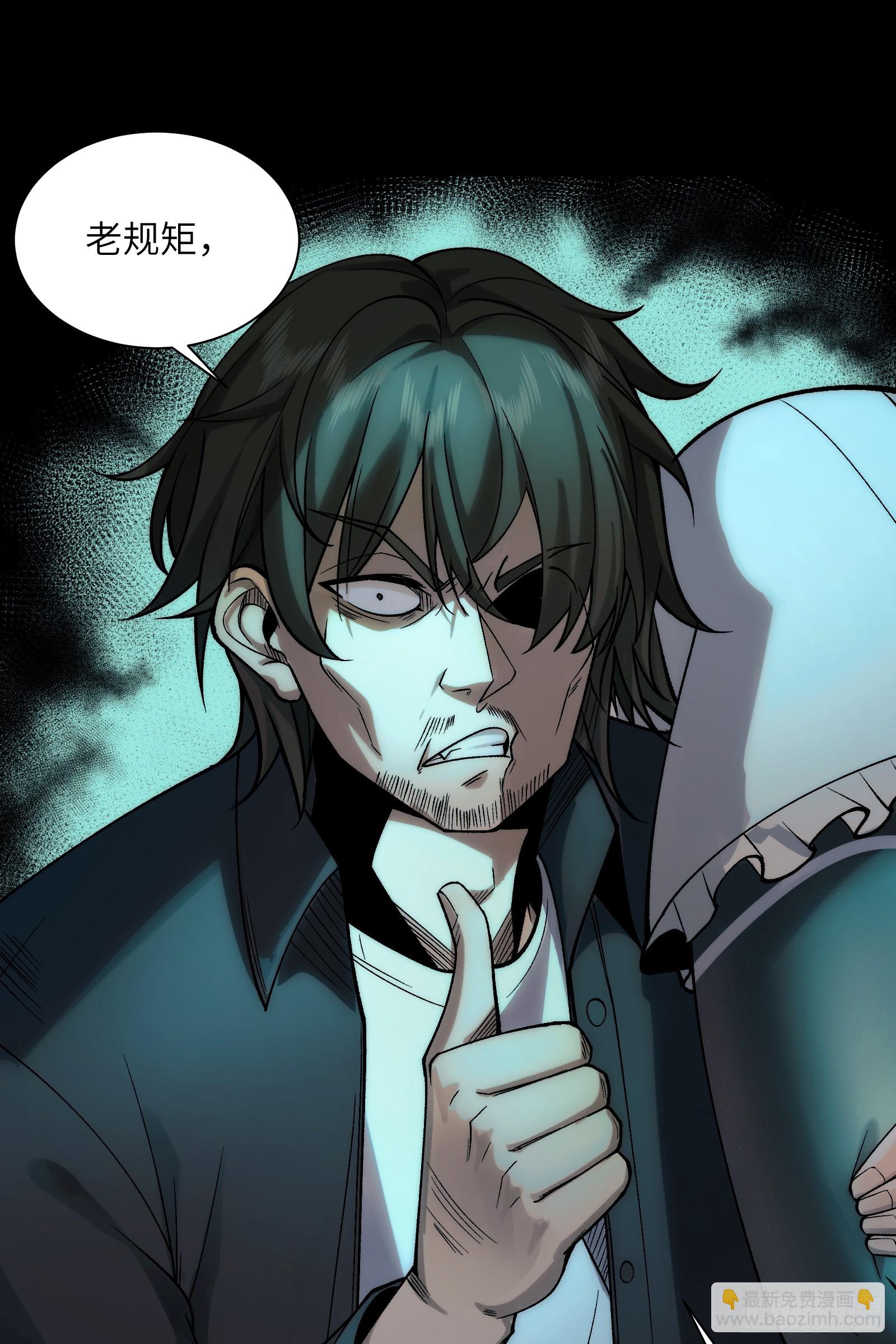 010-又撞鬼？好兴奋！(1/2)-第10话