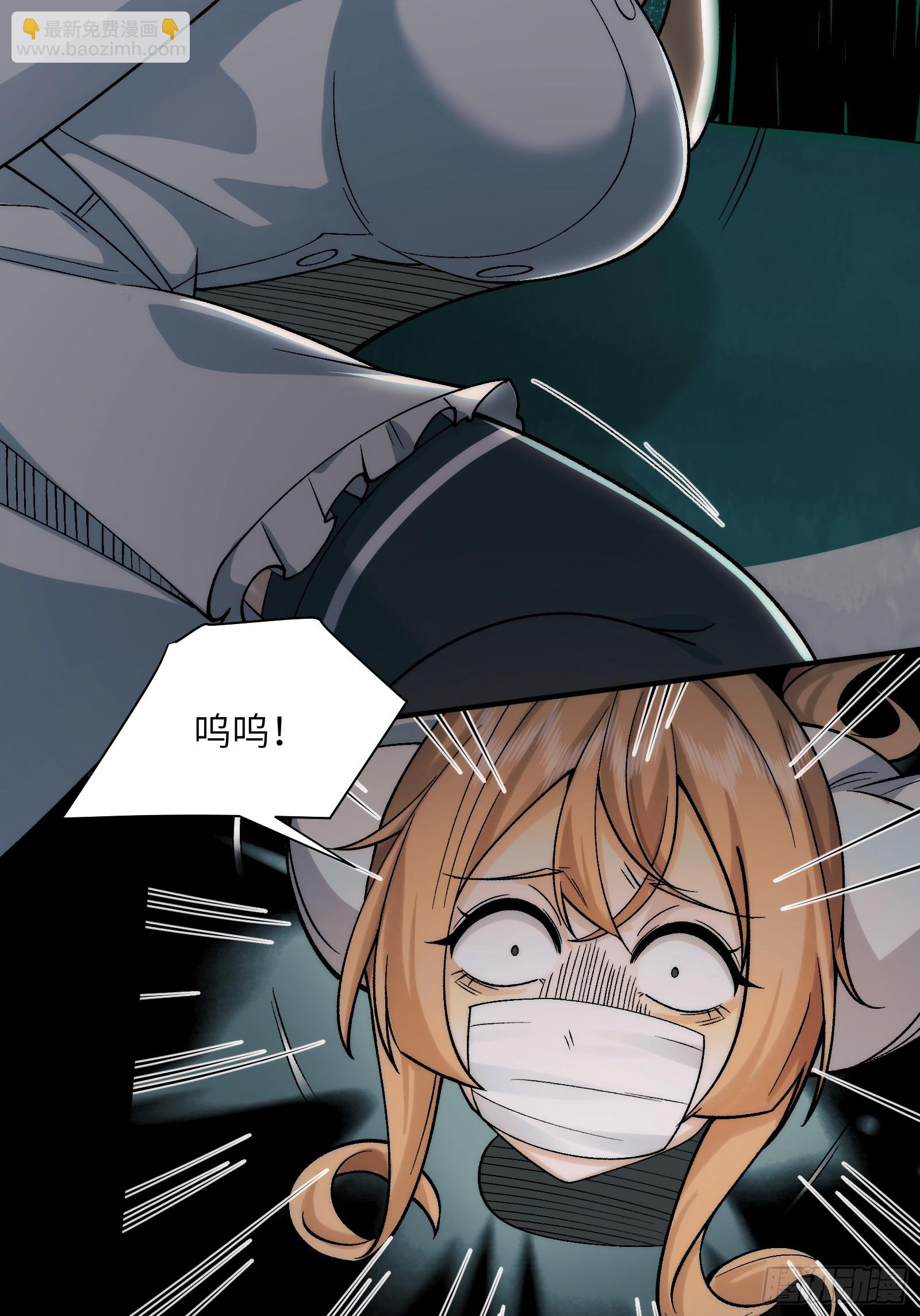 010-又撞鬼？好兴奋！(1/2)-第10话