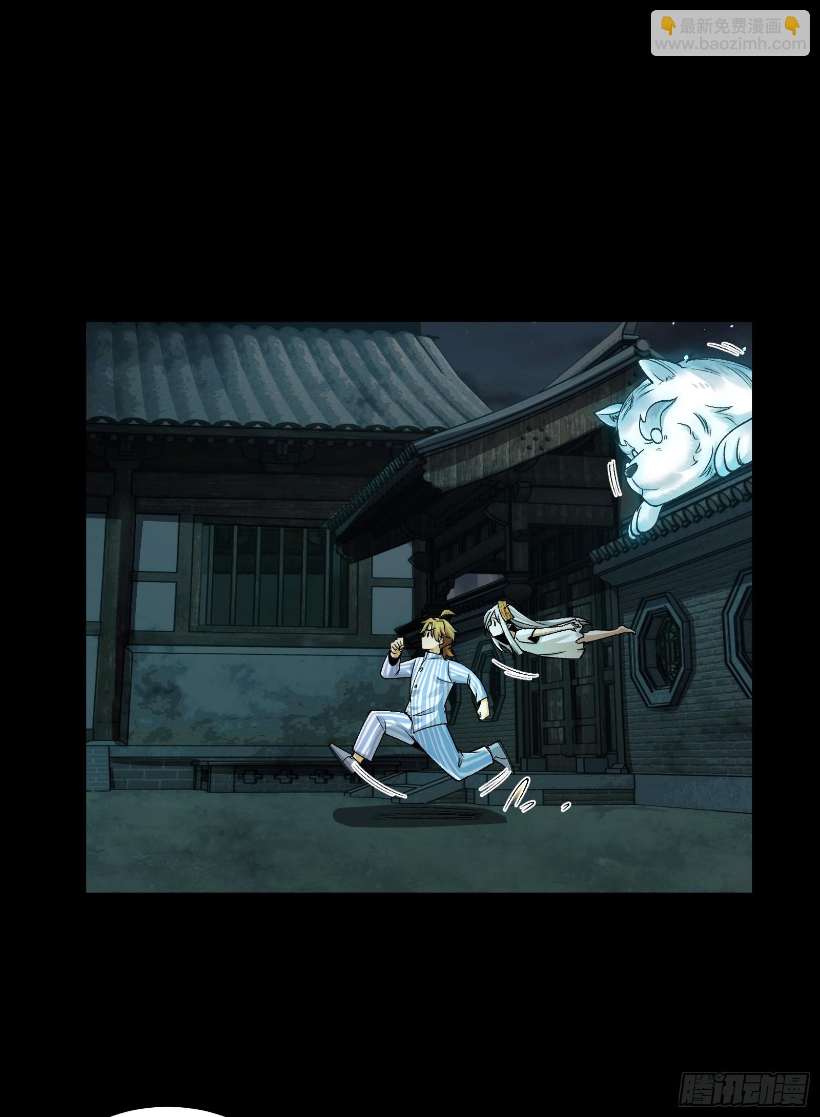 010-又撞鬼？好兴奋！(1/2)-第10话