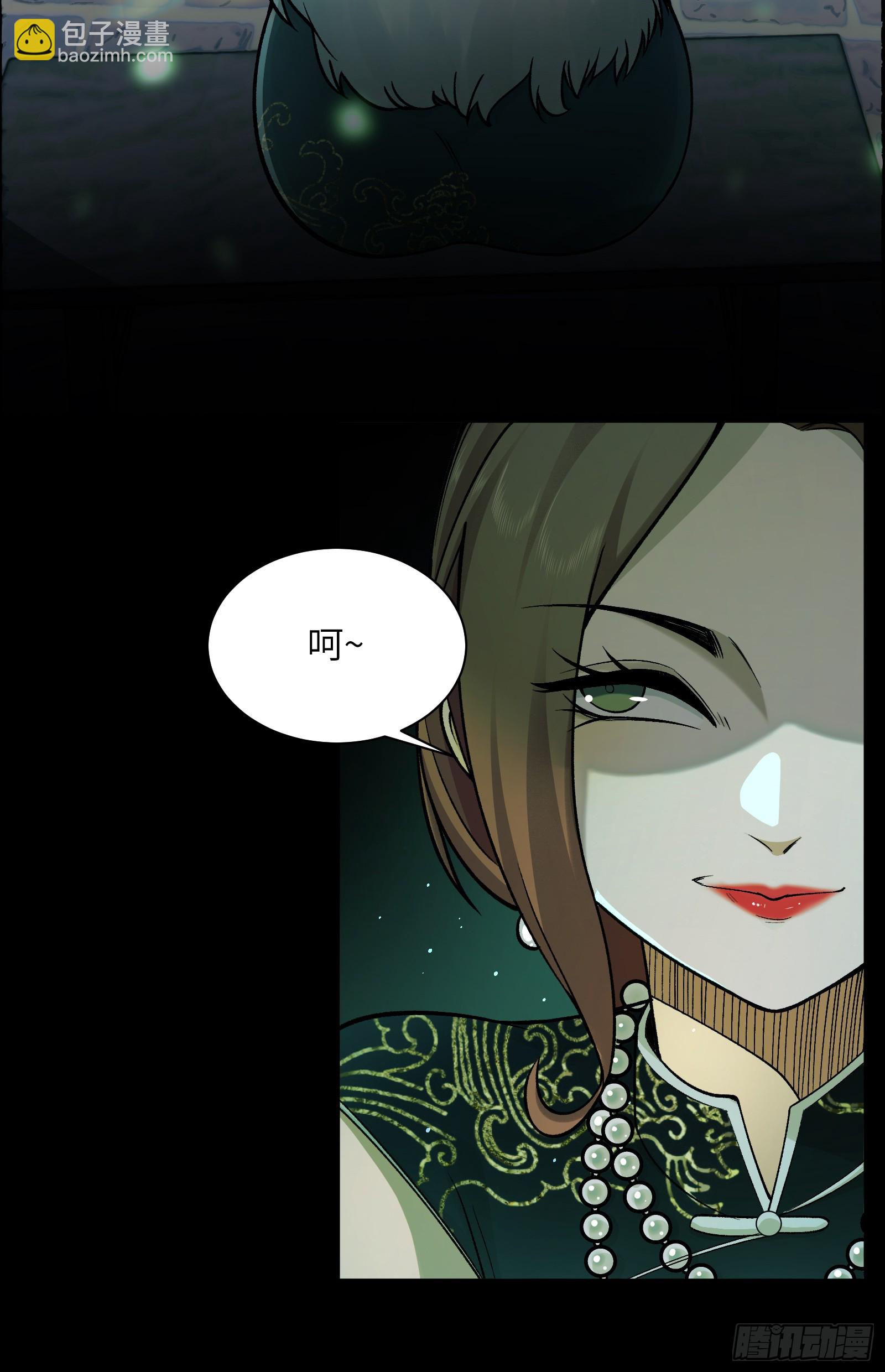 010-又撞鬼？好兴奋！(1/2)-第10话