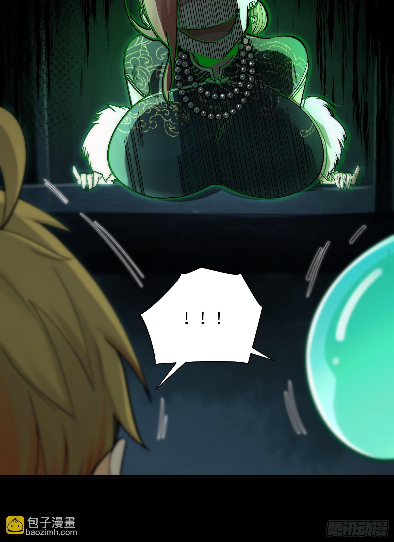 010-又撞鬼？好兴奋！(1/2)-第10话