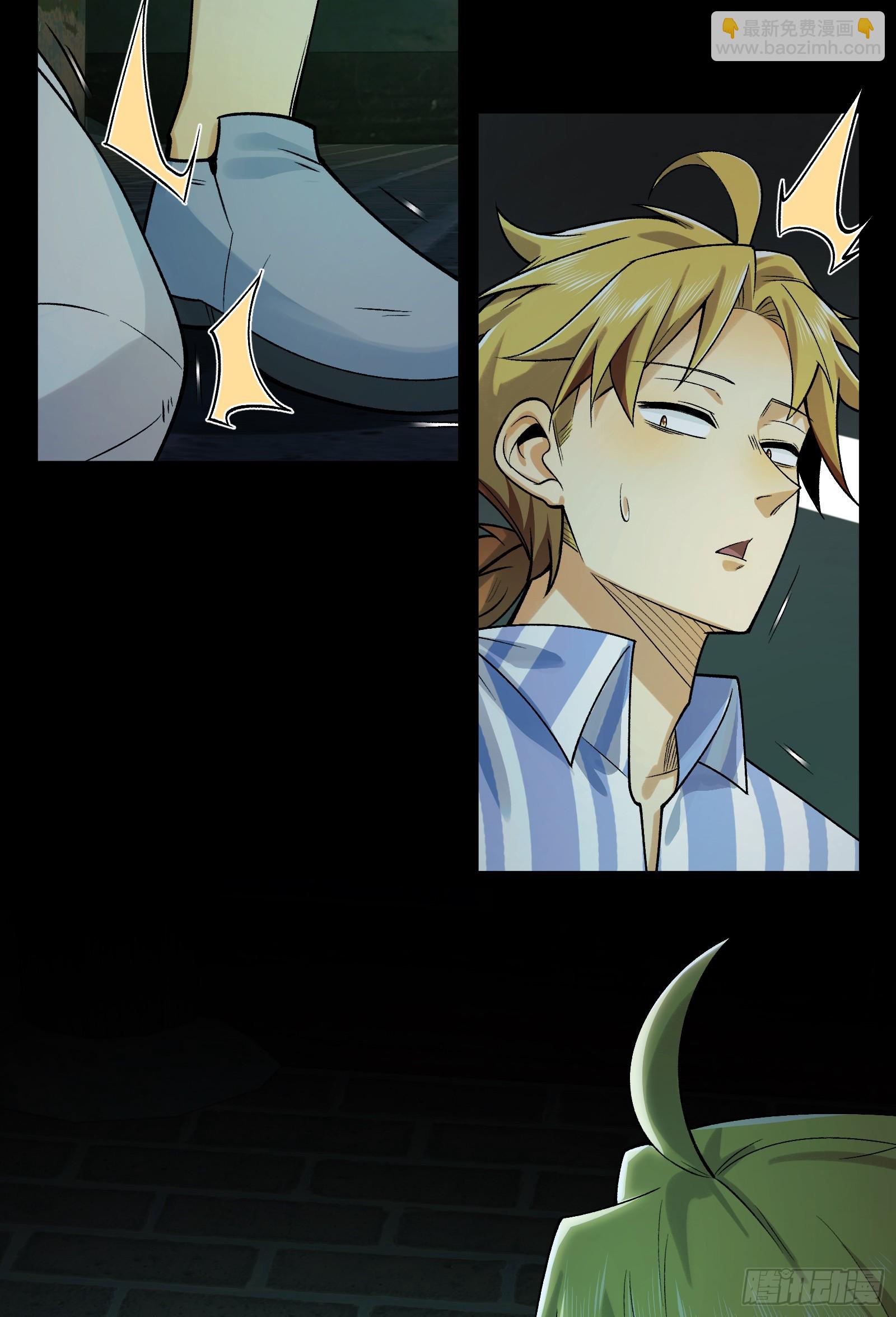 010-又撞鬼？好兴奋！(1/2)-第10话