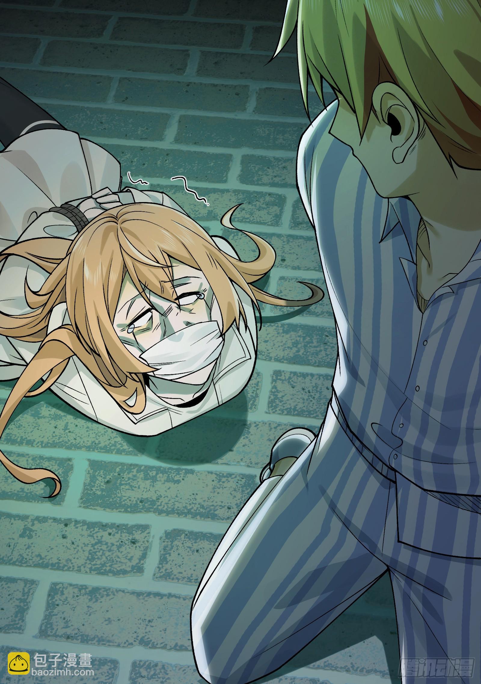 010-又撞鬼？好兴奋！(1/2)-第10话