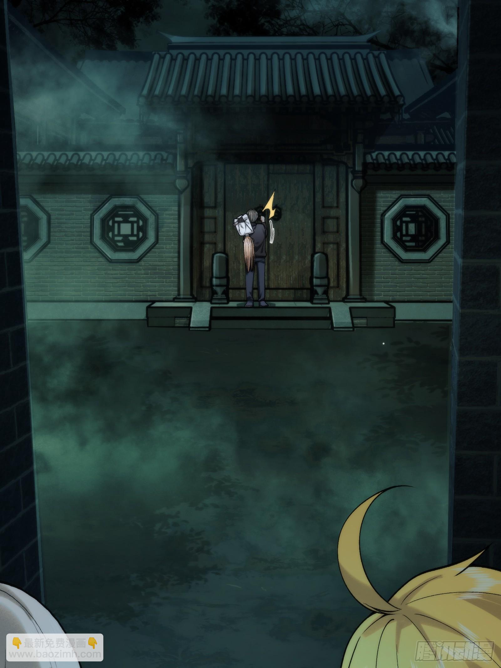 010-又撞鬼？好兴奋！(1/2)-第10话