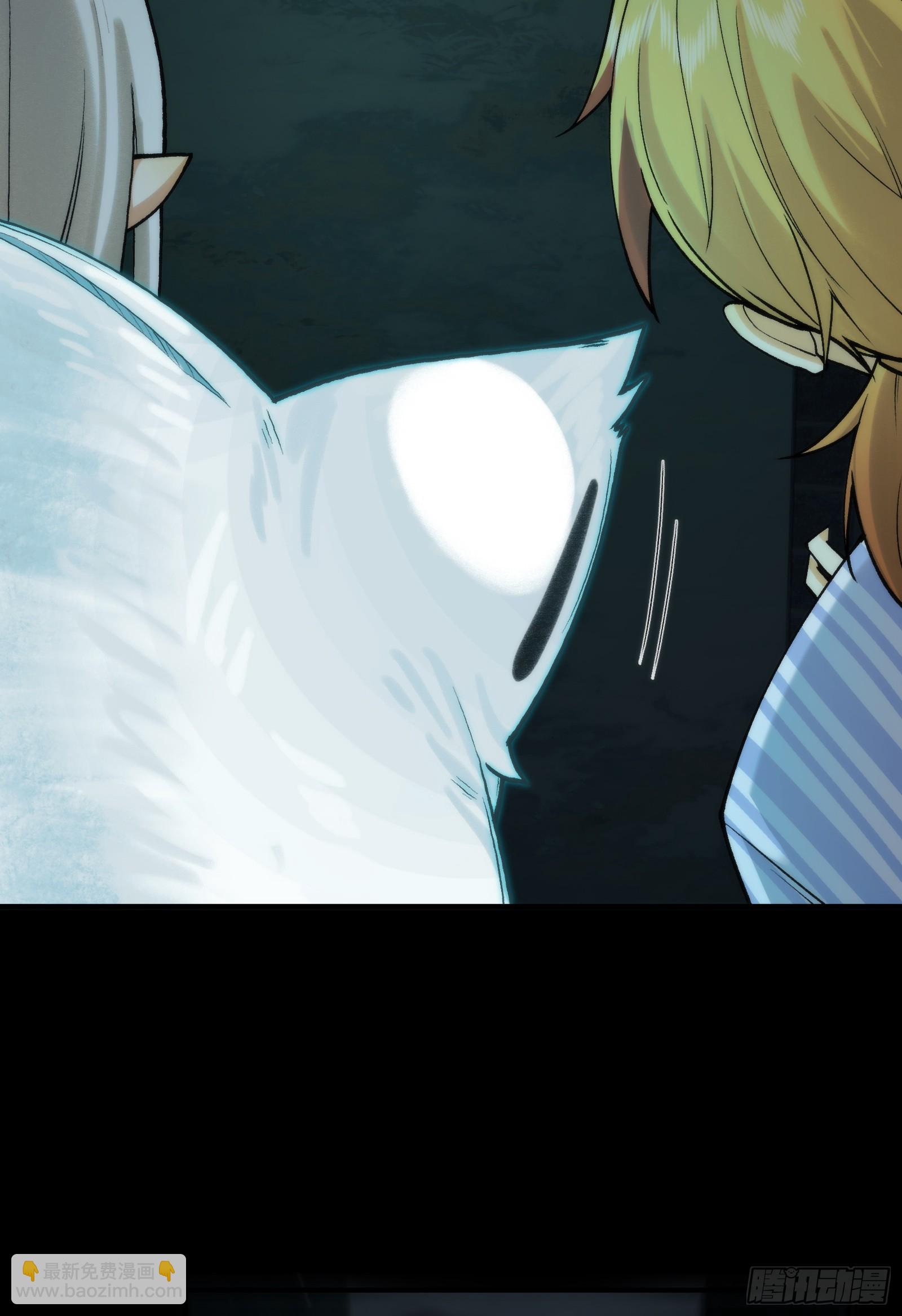 010-又撞鬼？好兴奋！(1/2)-第10话