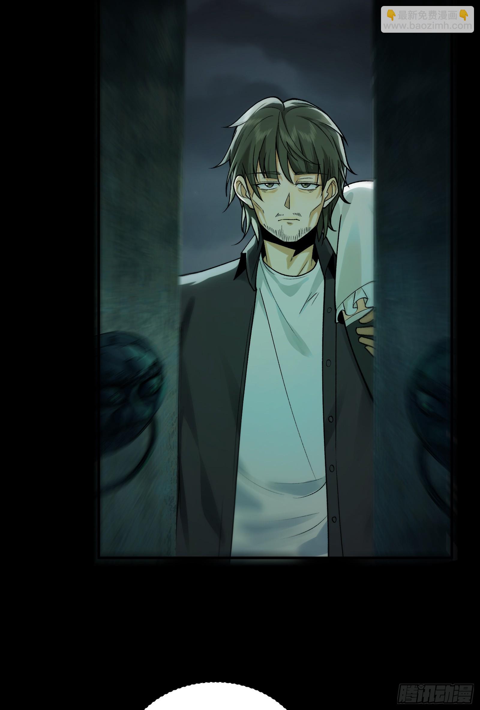 010-又撞鬼？好兴奋！(1/2)-第10话