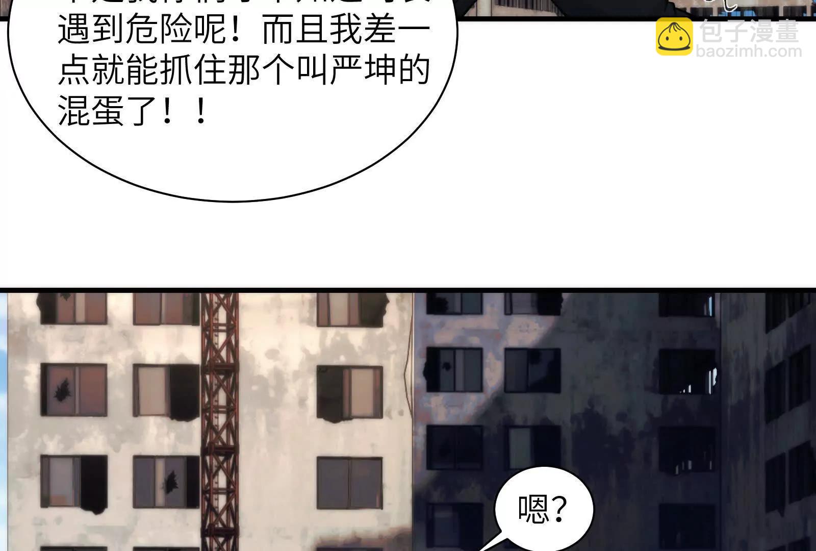 精神病面前，鬼東西算個球 - 修士大舞臺，夠膽你就來(1/3) - 3