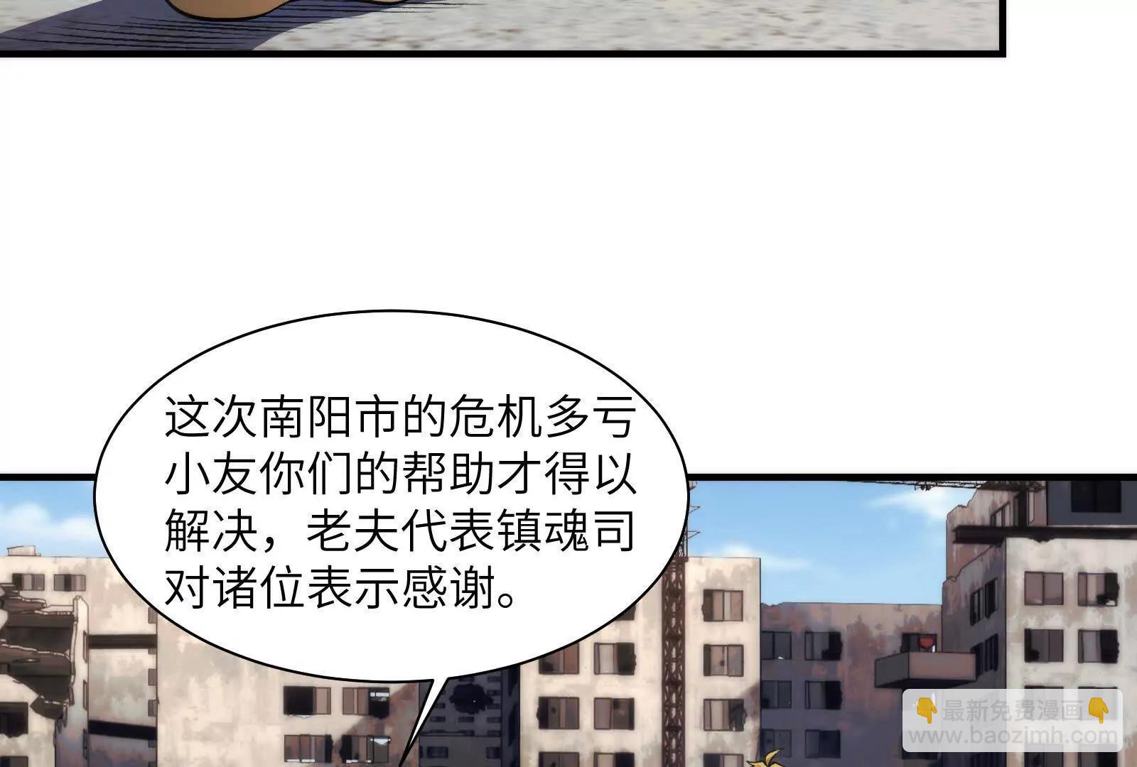 精神病面前，鬼東西算個球 - 修士大舞臺，夠膽你就來(1/3) - 3