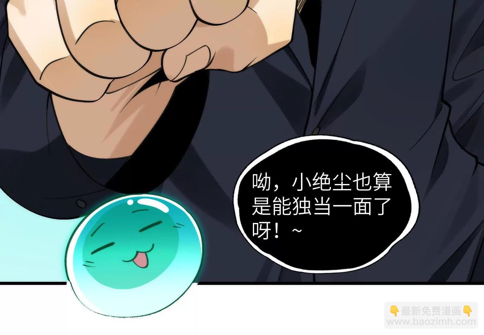 精神病面前，鬼東西算個球 - 修士大舞臺，夠膽你就來(1/3) - 7