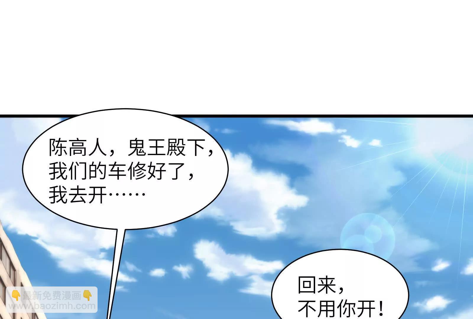 精神病面前，鬼東西算個球 - 修士大舞臺，夠膽你就來(1/3) - 4