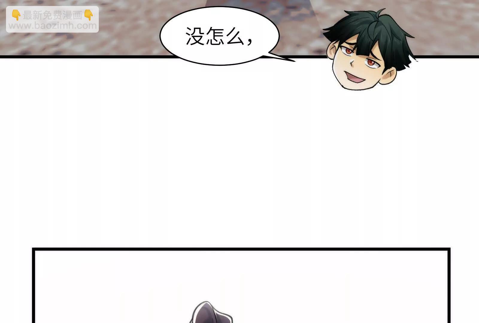 精神病面前，鬼東西算個球 - 修士大舞臺，夠膽你就來(1/3) - 7