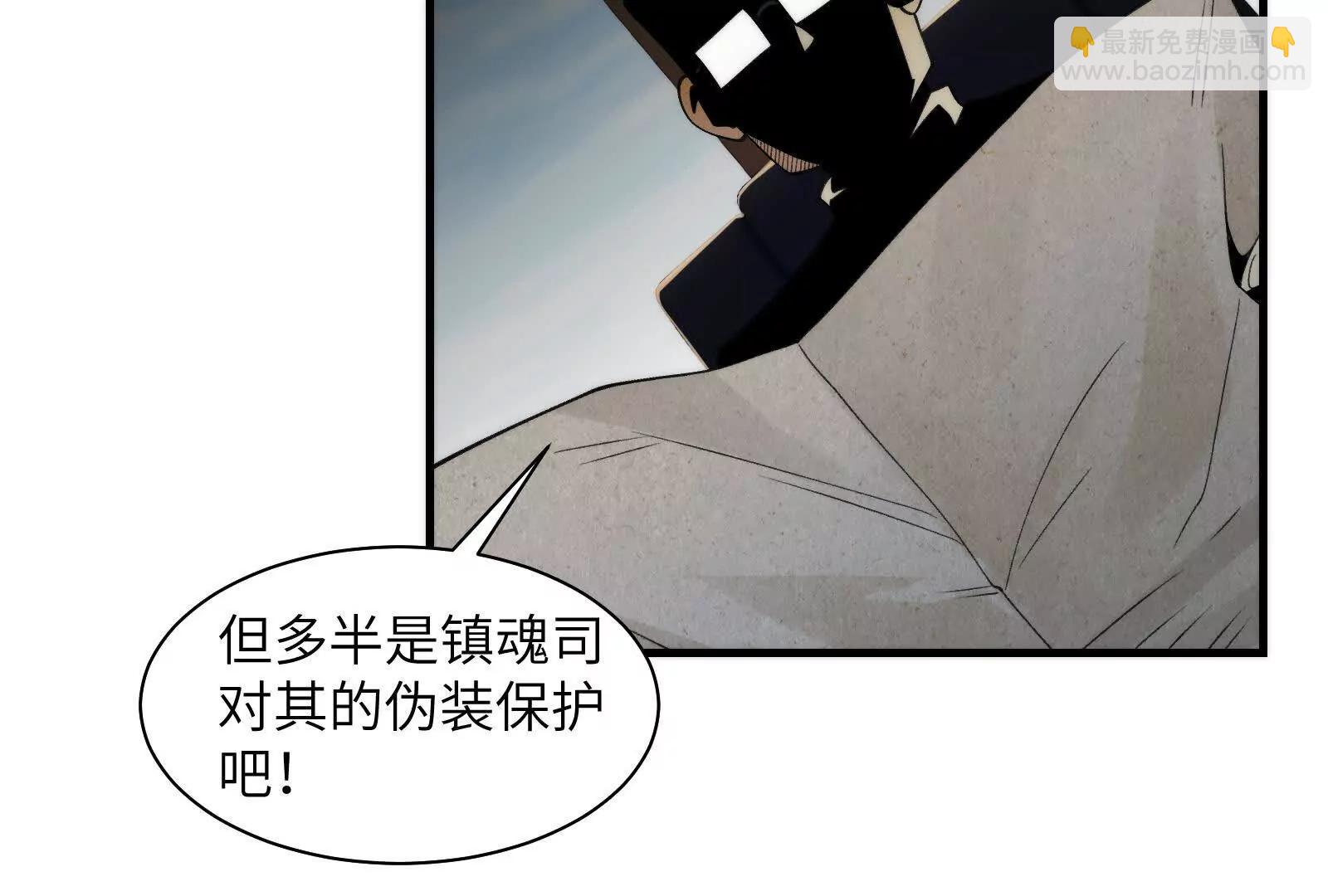 精神病面前，鬼東西算個球 - 修士大舞臺，夠膽你就來(1/3) - 2
