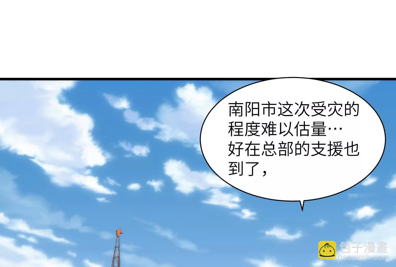 精神病面前，鬼東西算個球 - 修士大舞臺，夠膽你就來(1/3) - 5